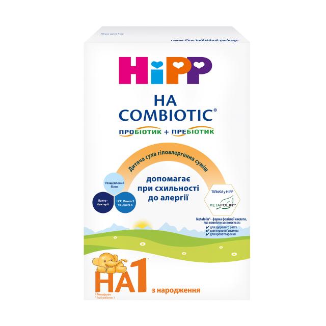 foto дитяча суха гіпоалергенна молочна суміш hipp ha combiotic 1 з народження, 350 г (товар критичного імпорту)