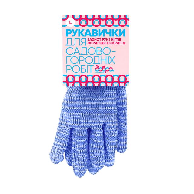 foto рукавички для садово-городніх робіт добра господарочка, червоні, розмір l, 1 пара