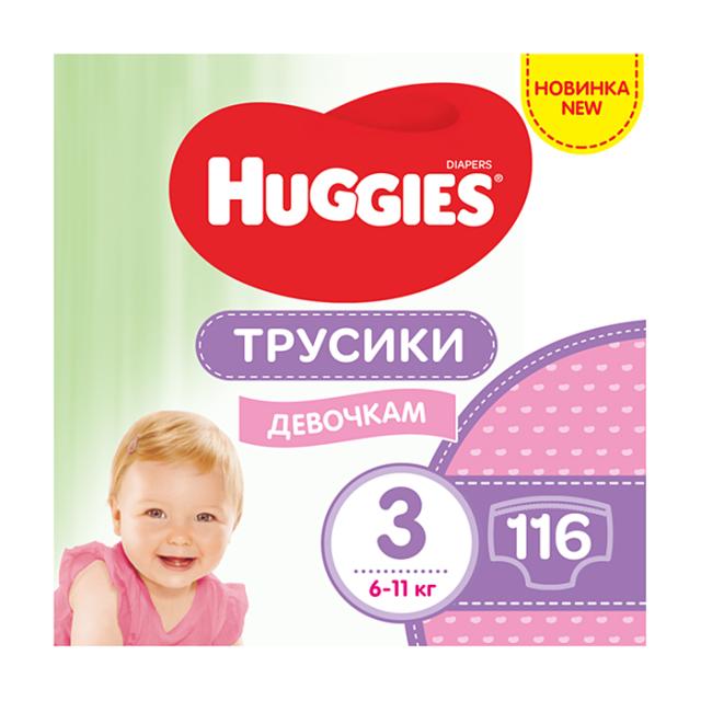 foto підгузки-трусики huggies pants m-pack для дівчаток, розмір 3 (6-11 кг), 116 шт