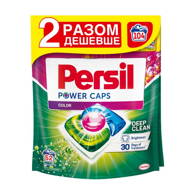 foto капсули для прання persil power caps color deep clean, 104 цикли прання, 2*52 шт  (дойпак)