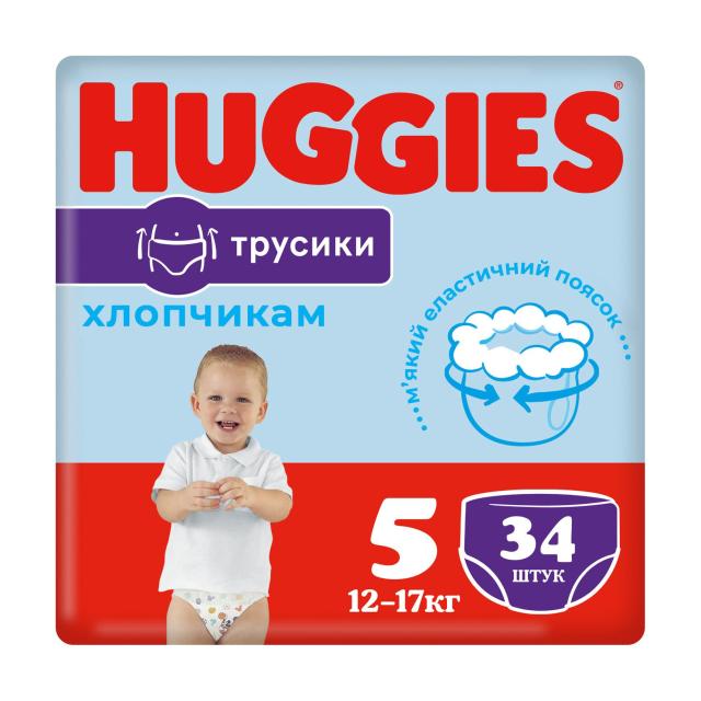 foto уцінка! трусики-підгузки huggies pants для хлопчиків, розмір 5 (12-17 кг), 34 шт