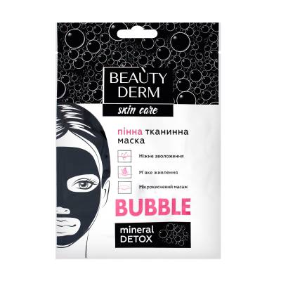 Podrobnoe foto пінна тканинна маска для обличчя beauty derm bubble face mask, 25 мл