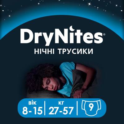 Podrobnoe foto нічні підгузки-трусики huggies drynites для хлопчиків, 8-15 років, (27-57 кг), 9 шт