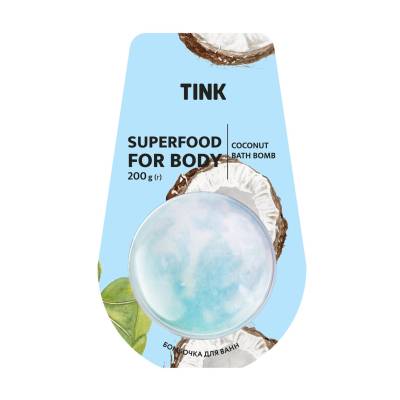 Podrobnoe foto бомбочка-гейзер для ванни tink superfood for body coconut bath bomb кокос, 200 г