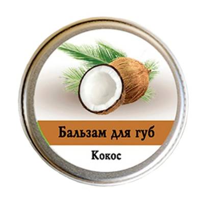 Podrobnoe foto бальзам косметичний для догляду за губами ароматика кокос, 10 г