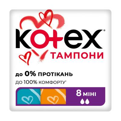 Podrobnoe foto тампони kotex mini, 8 шт