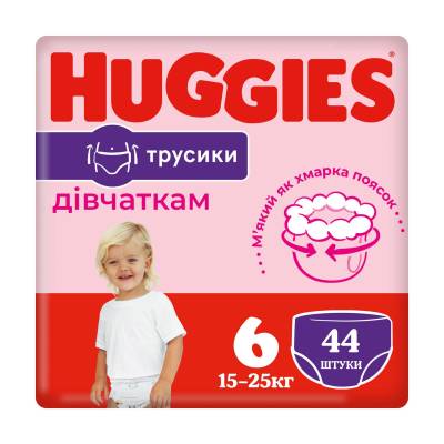 Podrobnoe foto трусики-підгузки huggies pants для дівчаток, розмір 6 (15-25 кг), 44 шт