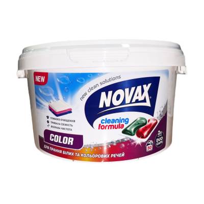 Podrobnoe foto капсули для прання novax color для білих і кольорових речей, 50 циклів прання, 50 шт