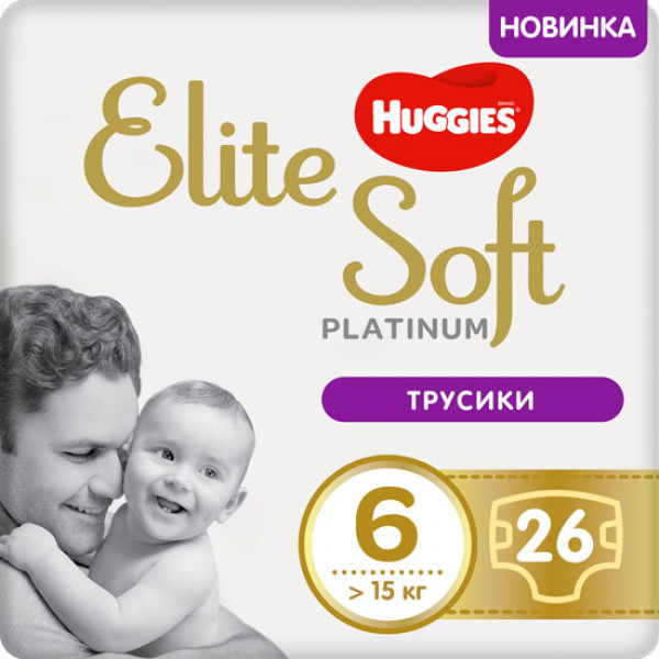 foto одноразові підгузки-трусики huggies eu elite soft platinum mega розмір 6 (от 15 кг), 26 шт. (5029053548845) європейський товар