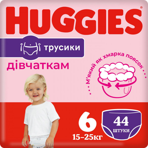 foto одноразові підгузки-трусики huggies pants розмір 6 (15-25 кг), для дівчаток 44 шт. (5029053547664)
