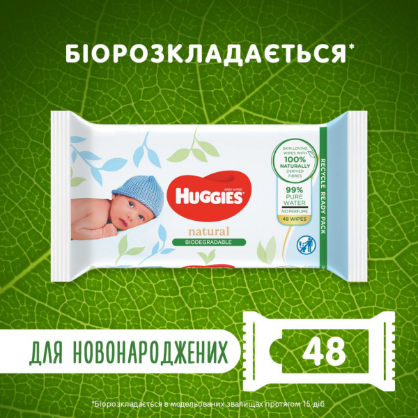 foto вологі серветки для немовлят huggies eu natural bio, 48 шт. (5029053578286) європейський товар