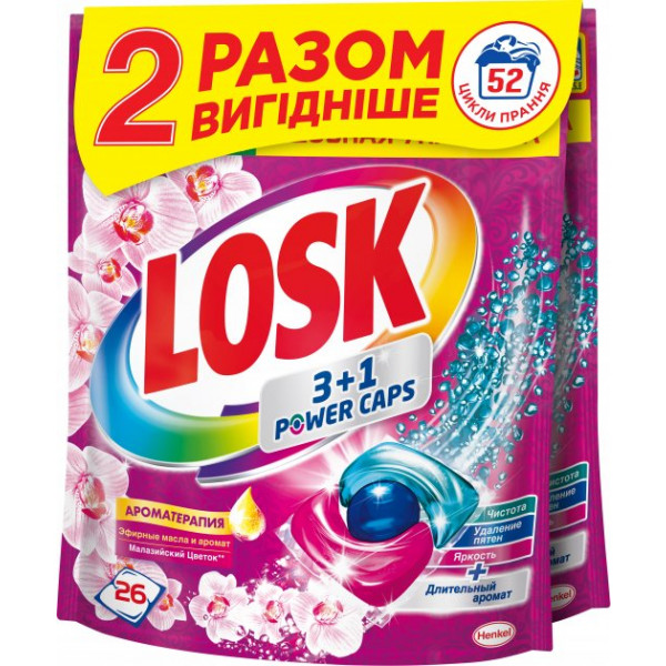 foto капсули для прання losk трио-капсулы ефирные масла и малазийский цветок duo 26+26шт
