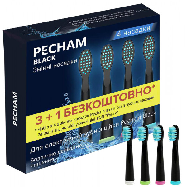 foto насадка для зубної щітки pecham travel black (0290119080301)