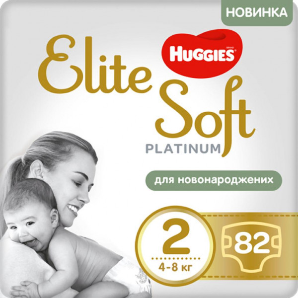 foto одноразові підгузки huggies elite soft platinum mega 2 (4-8 кг) 82 шт. (5029053548869)