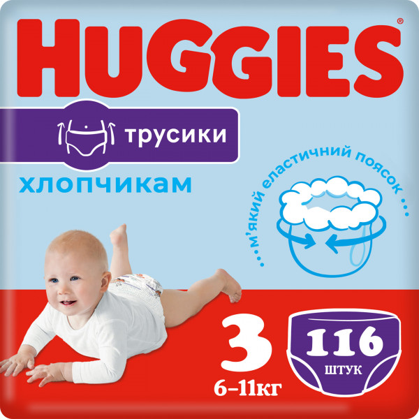 foto одноразові підгузки-трусики huggies pants розмір 3 (6-11 кг), m-pack для хлопчиків 116 шт. (5029054568026)