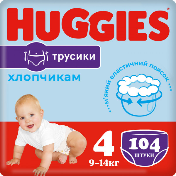 foto одноразові підгузки-трусики huggies pants 4 (9-14 кг) m-pack для хлопчиків 104 шт. (5029054568088)