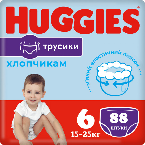 foto одноразові підгузки-трусики huggies pants розмір 6 (15-25 кг), m-pack для хлопчиків 88 шт. (5029054568200)