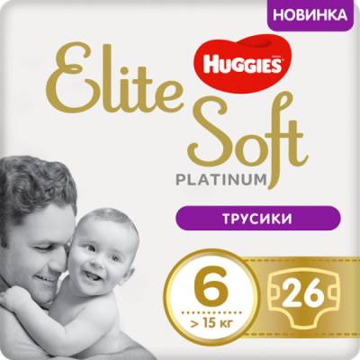 Podrobnoe foto одноразові підгузки-трусики huggies eu elite soft platinum mega розмір 6 (от 15 кг), 26 шт. (5029053548845) європейський товар